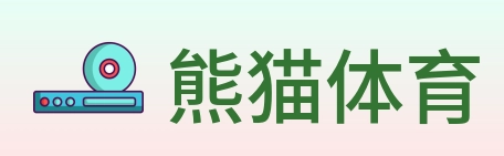 熊猫体育 Logo
